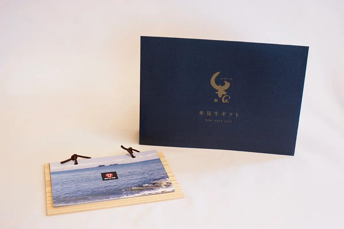 氷見牛カタログギフト
